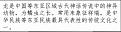 Spustelėkite grafiką, kad pamatytumėte padidintą vaizdą Pavadinimas: Chinese Declaration Dragon.jpg Peržiūros: 1679 Dydis: 24,4 KB ID: 41390